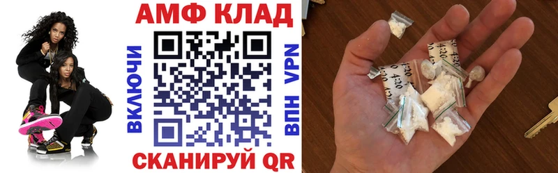 закладка  Барнаул  АМФ 98% 