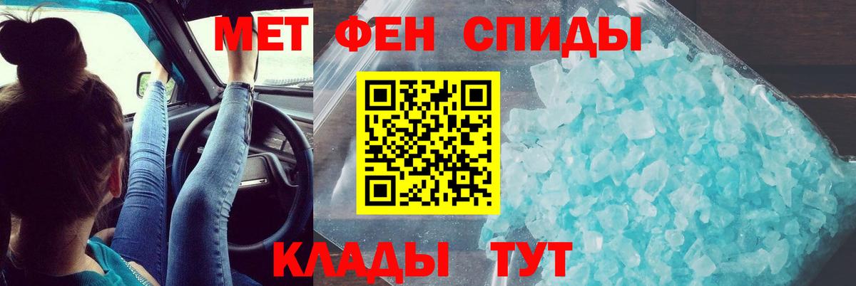 АМФЕТАМИН Premium  АМФ  Барнаул  Вход с VPN 