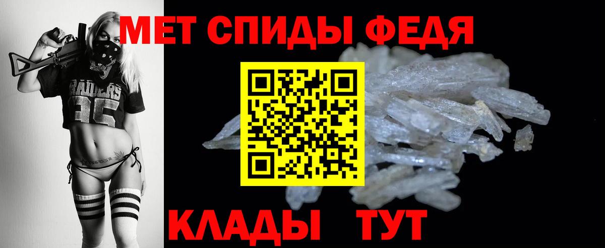 Амфетамин VHQ Барнаул