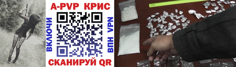 цена наркотик  Барнаул  Альфа ПВП крисы CK 