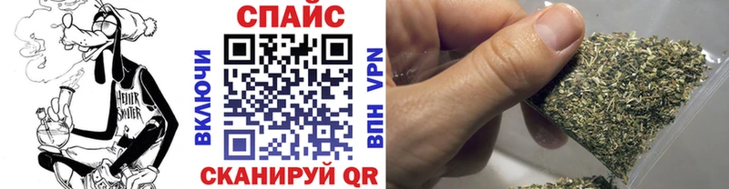 ссылка на мегу как войти  Барнаул  БУТИРАТ BDO  где найти наркотики 