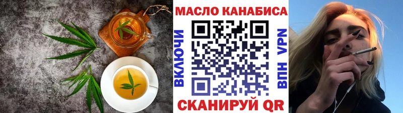 Cannafood марихуана где можно купить наркотик Барнаул
