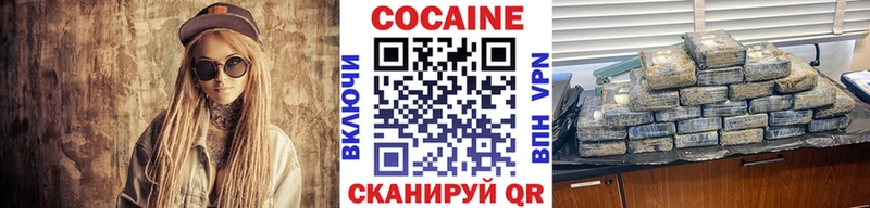 Cocaine 98%  Барнаул 