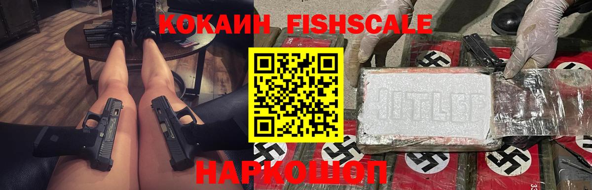 Cocaine 99% Барнаул