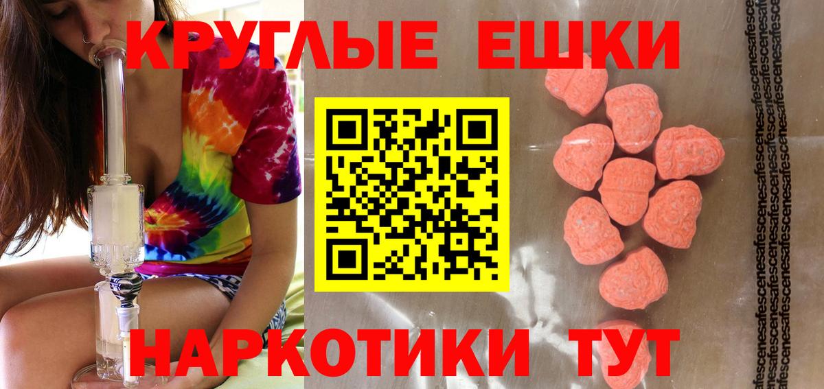 COCAIN  Барнаул  Мефедрон   ГАШ  Гашиш  MDMA  A PVP СОЛЬ   Конопля  Амфетамин кристаллы 