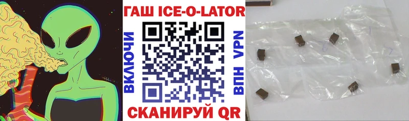 купить  цена  Барнаул  ГАШ VHQ 