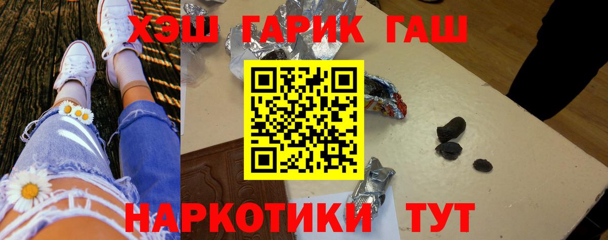 Гашиш убойный  Барнаул  Гашиш Cannabis 