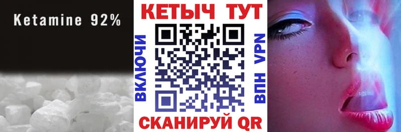 МЕГА ONION  Барнаул  Кетамин ketamine 