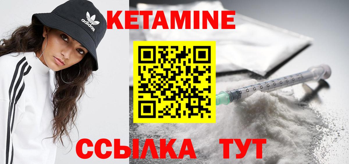 Кетамин VHQ  Барнаул  mega рабочий сайт  КЕТАМИН ketamine 