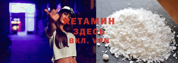 ALPHA-PVP Струнино