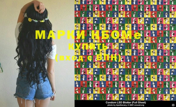 дистиллят марихуана Орехово-Зуево