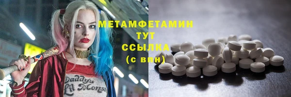 ALPHA-PVP Струнино