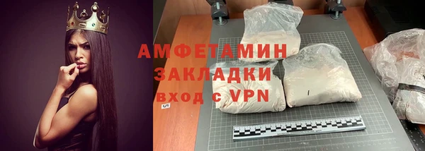 амф Ступино