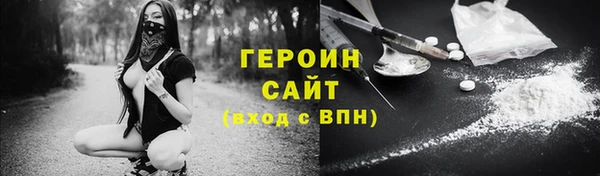 молекула духа Домодедово