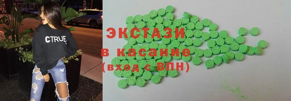 дистиллят марихуана Орехово-Зуево