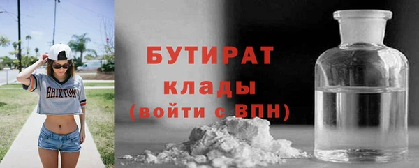 сатива Новый Уренгой