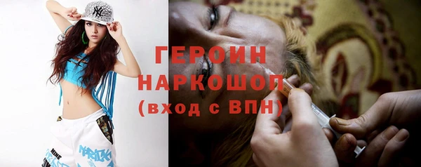 ALPHA-PVP Струнино