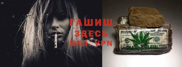 гашишное масло Долгопрудный