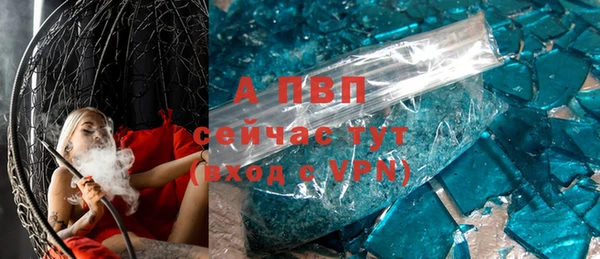 ALPHA-PVP Струнино