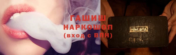 дистиллят марихуана Орехово-Зуево