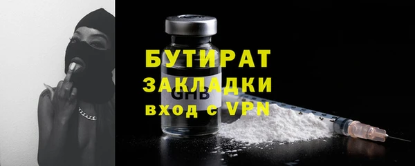 сатива Новый Уренгой