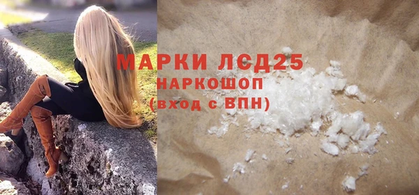 амф Ступино