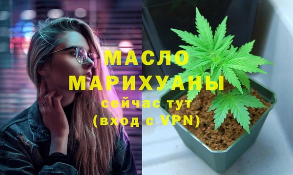 ALPHA-PVP Струнино
