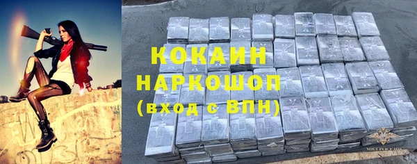 ALPHA-PVP Струнино
