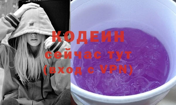 MDMA Одинцово