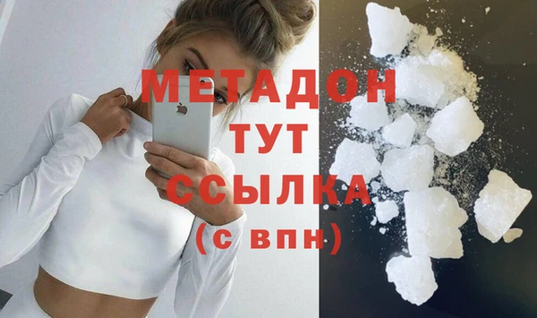 дистиллят марихуана Орехово-Зуево