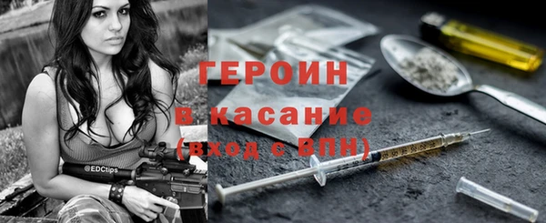 амф Ступино
