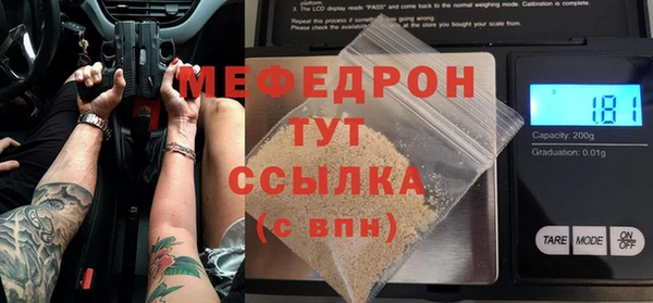 МДПВ Ачинск