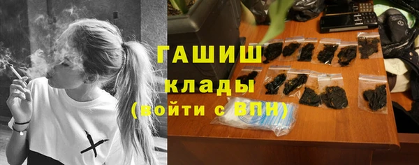 гашишное масло Долгопрудный