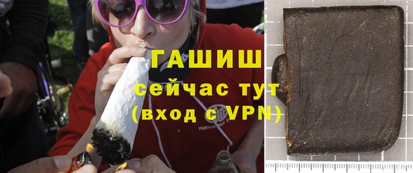 сатива Новый Уренгой
