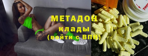 амф Ступино
