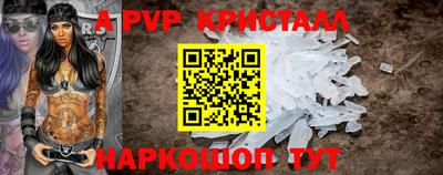 круглые Апшеронск