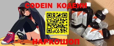 мефедрон VHQ Апрелевка