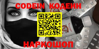 мефедрон VHQ Апрелевка