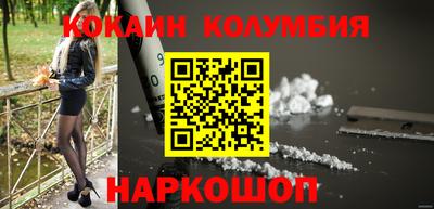 мефедрон VHQ Апрелевка