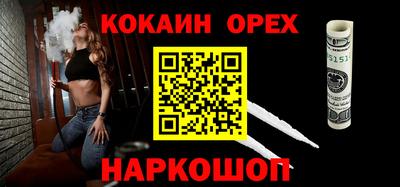 круглые Апшеронск