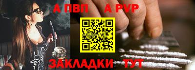 мефедрон VHQ Апрелевка