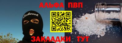 круглые Апшеронск