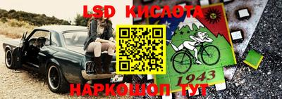 круглые Апшеронск