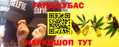 spice Аргун