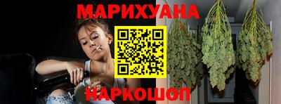 мефедрон VHQ Апрелевка