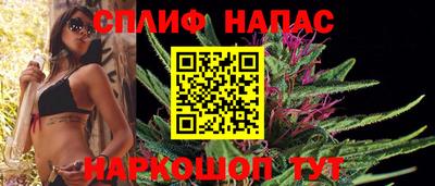 spice Аргун