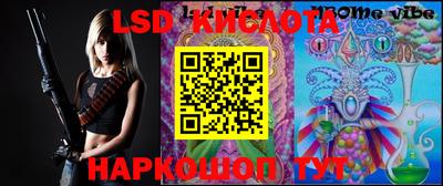 мефедрон VHQ Апрелевка