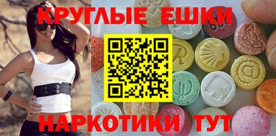 мефедрон VHQ Апрелевка