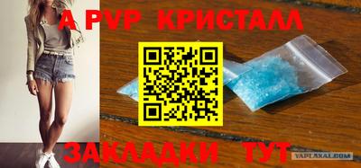 spice Аргун