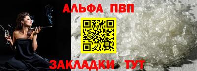 jwh Апшеронск